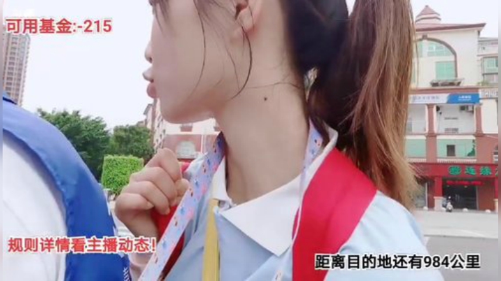 科头溜子发布了一个斗鱼视频2020-09-07