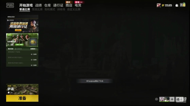 ❤  你的自闭城妹妹  ❤ 2020-09-04 08点场