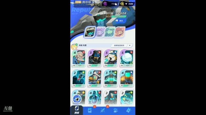 战略性打扰！ 2020-09-05 10点场