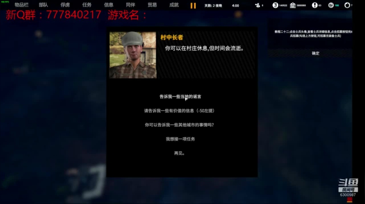 联机 星际 独立 小众 修仙 生存！ 2020-08-30 15点场