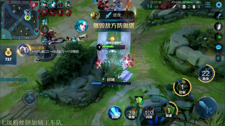 鲁班大师史诗级增强！！ 2020-09-07 17点场