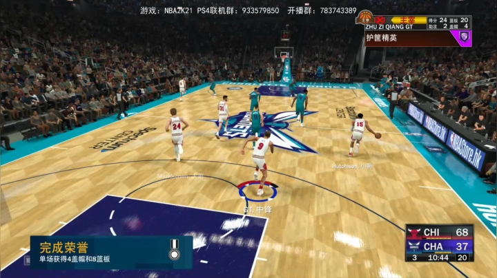 【GT老师】NBA2K21 做个技术主播 2020-09-06 17点场