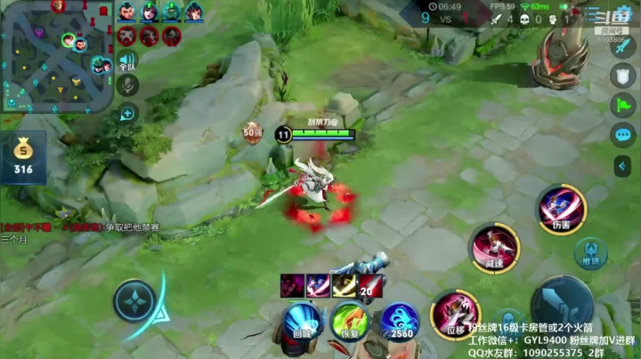 峡谷乱不乱。刀哥说了算！ 2020-09-07 08点场