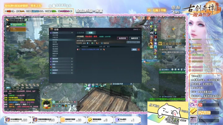【大婷】豪侠开荒~ 2020-09-06 15点场