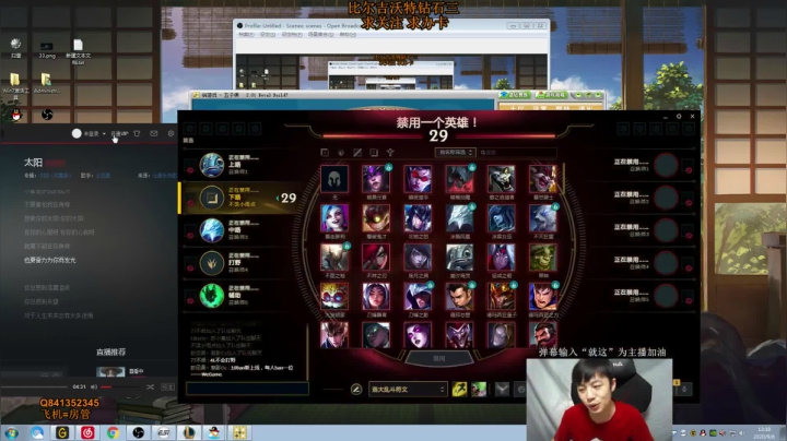 阿迎：单排ADC钻石局细节教学 2020-09-06 13点场