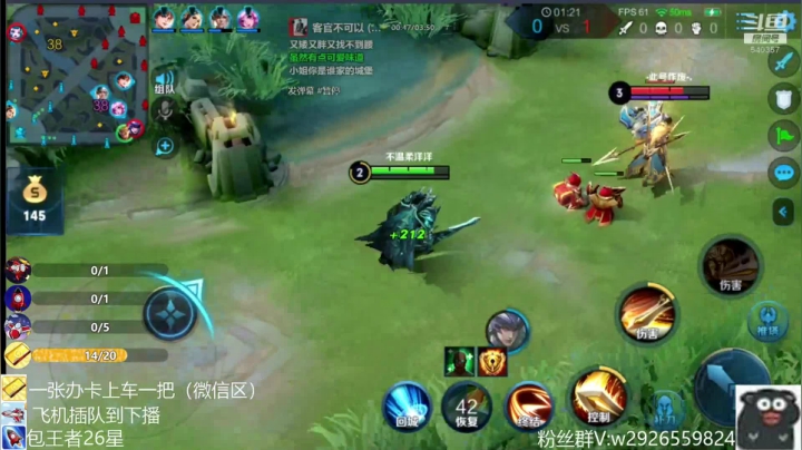 周1带老板飞机到下播限荣耀以下 2020-09-07 11点场