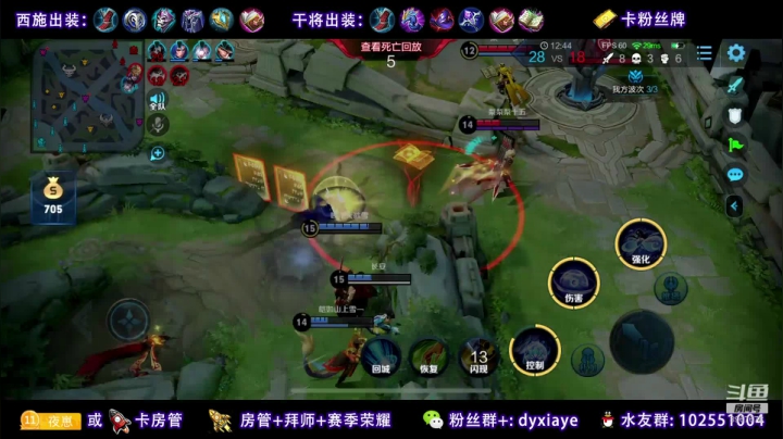 法王单排上百星 2020-09-07 12点场