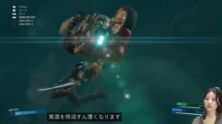 最终幻想 07