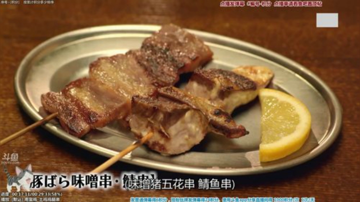 我在斗鱼看懒猫是只喵直播美食
