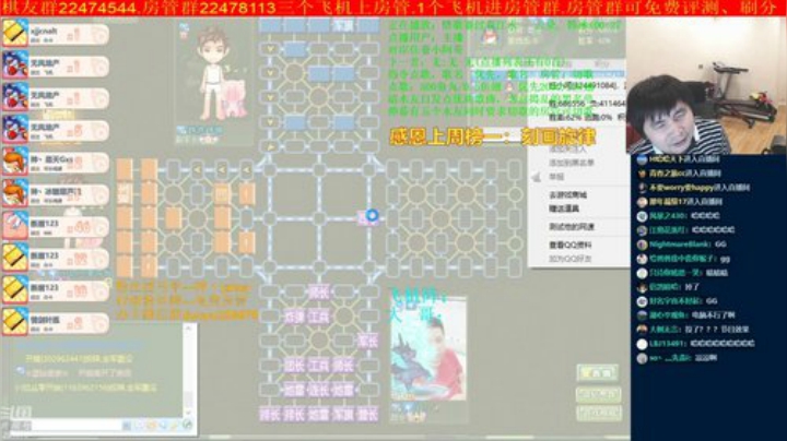 弘农君发布了一个斗鱼视频2020-09-07