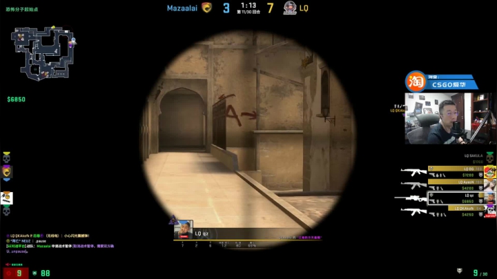 【爱华】FSpark LQ vs Ma 2020-09-07 16点场