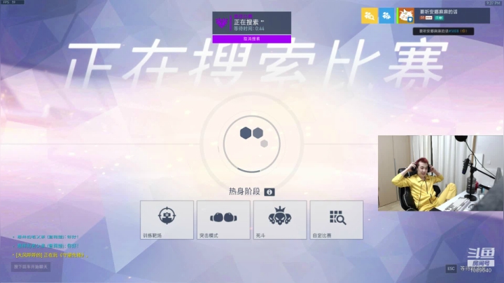 李小龙套装回来了 2020-09-06 20点场