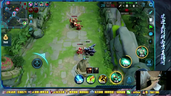 ♥国服虞姬 一颜值与技术共存♥ 2020-09-07 16点场