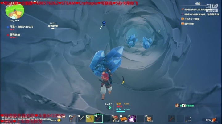 ❤️新游❤️发展第一天 2020-09-05 19点场