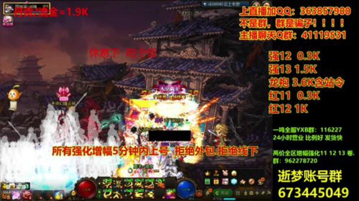 爱喝百事可乐D周星星发布了一个斗鱼视频2020-09-07
