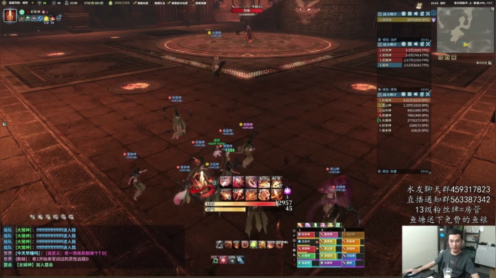 【老杨】团本冲！ 2020-09-06 19点场