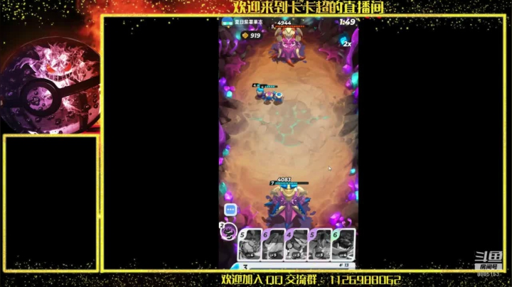 加油冲4000分 2020-09-07 14点场