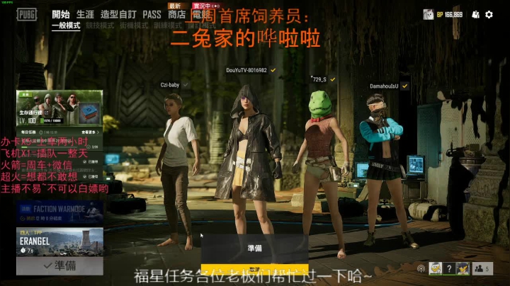 ♥有车位♥北美最强下饭菜 2020-09-07 02点场