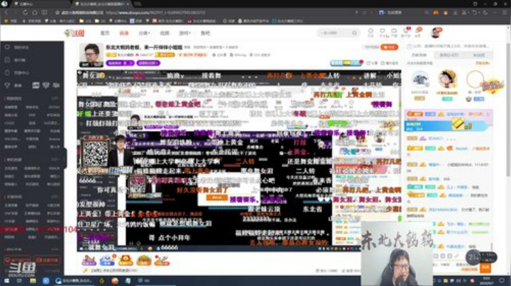 liyunanhj发布了一个斗鱼视频2020-09-07