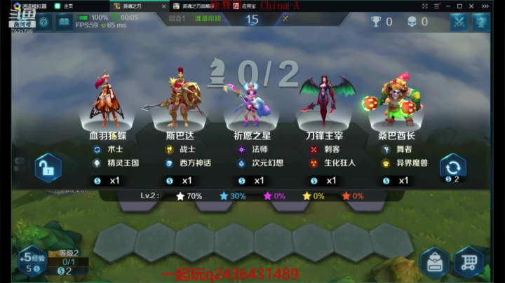 如果我是DJ你会爱我吗 7531799 2020-09-07 16点场