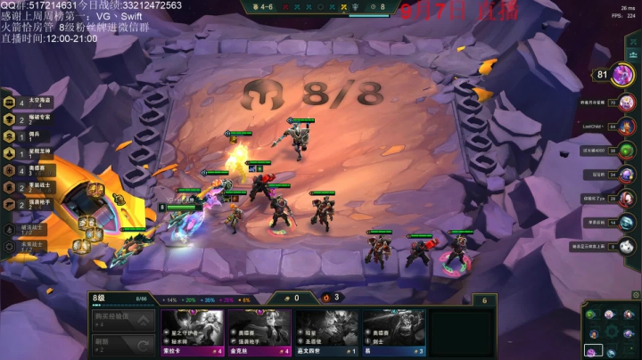 特别宗师啦 上个王者吧 2020-09-07 17点场