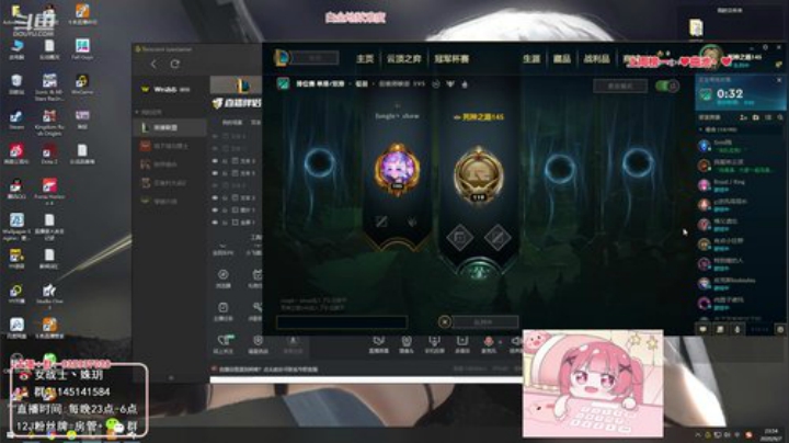 圆园团团发布了一个斗鱼视频2020-09-07