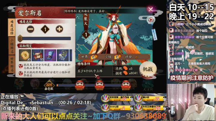 长草期屯资源叭~ 2020-09-03 09点场