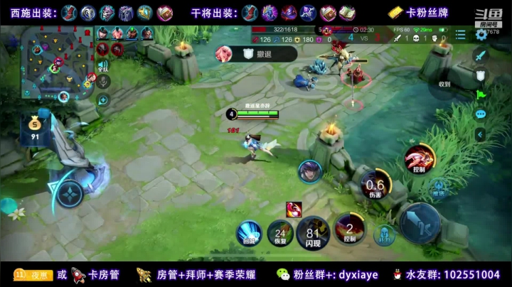 法王单排上百星 2020-09-07 14点场