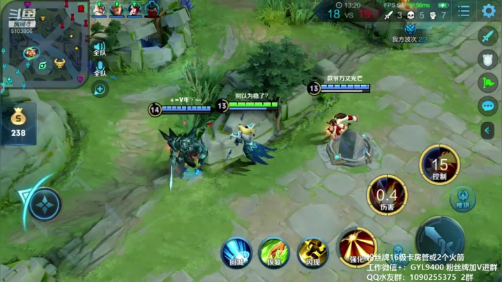 高一刀：峡谷之王来了 2020-09-07 12点场