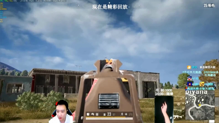 对狙没输过？？？ 2020-09-07 03点场