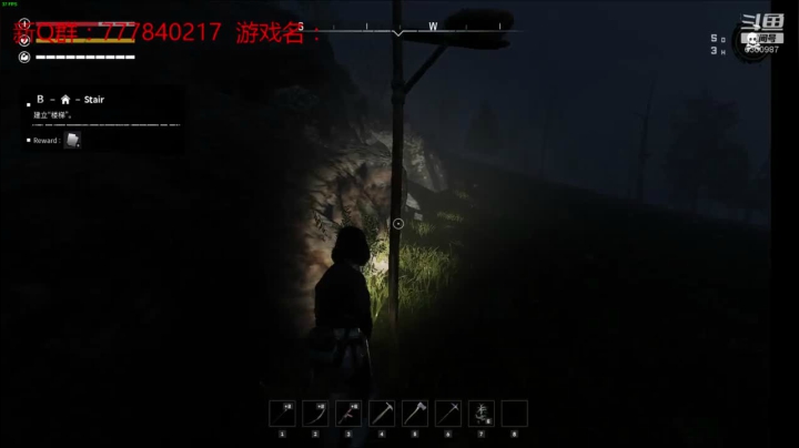 联机 星际 独立 小众 修仙 生存！ 2020-08-31 18点场