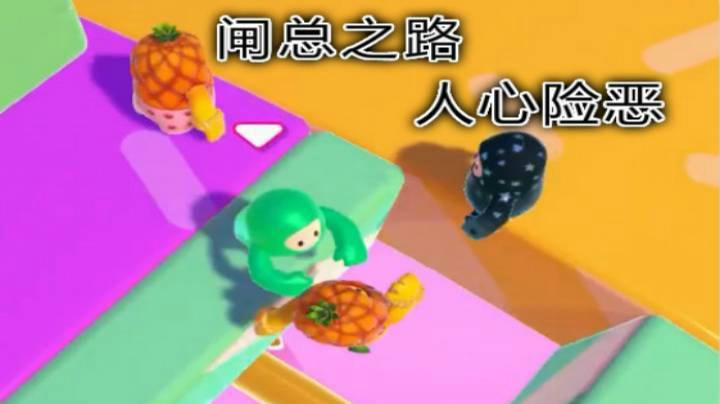 游戏解说成为闸总，高手之间的对决总是充满了荆棘