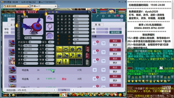 各种精彩资源不断 2020-09-05 20点场