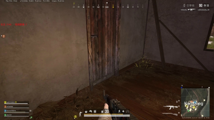 PLAYERUNKNOWN&#039;S BATTLEGROUNDS 2020.09.06 - 18.33.36.08.DVR