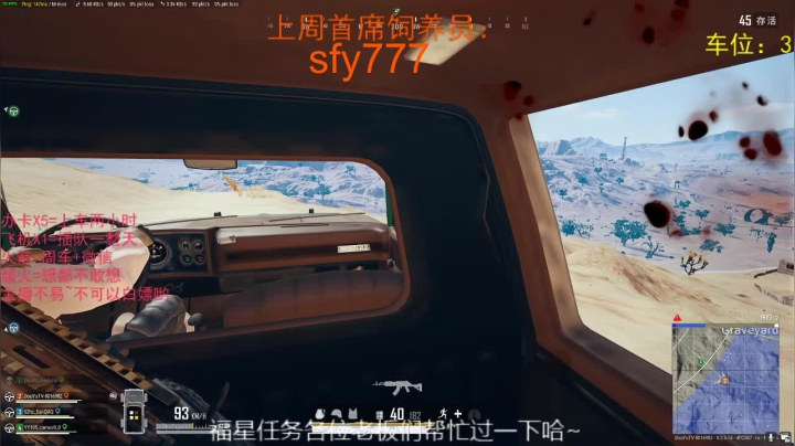 ♥有车位♥北美最强下饭菜 2020-09-06 00点场