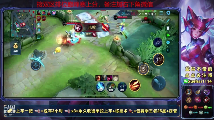 9月6号直播回放