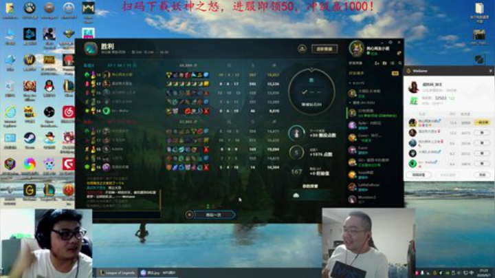 我在斗鱼看洞主丨歌神洞庭湖直播英雄联盟