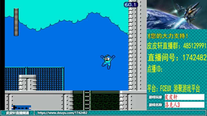 皮皮轩：翻车大戏又来了 2020-09-06 21点场