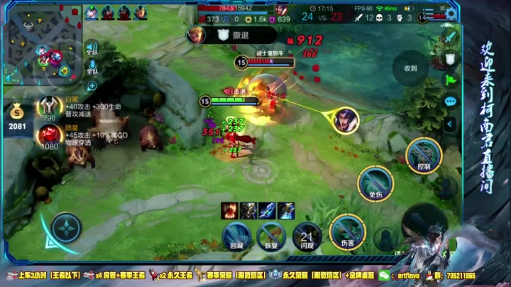 ♥国服虞姬 一颜值与技术共存♥ 2020-09-07 14点场