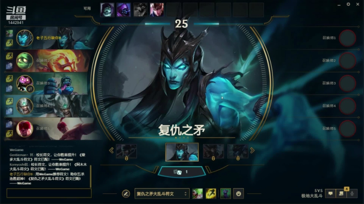 播播猫啥的 2020-09-01 22点场