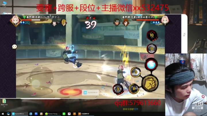 奶瓶：忍界第一长毛 2020-09-07 19点场