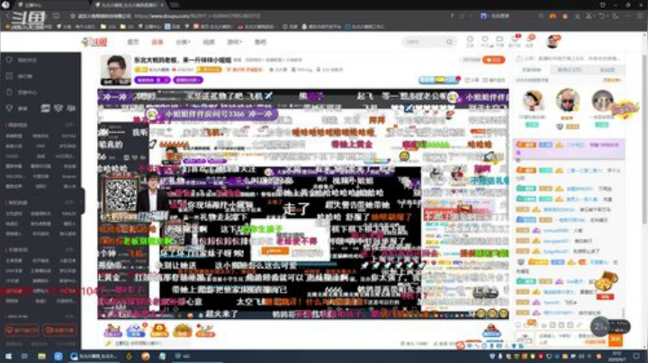 格莱美发布了一个斗鱼视频2020-09-07