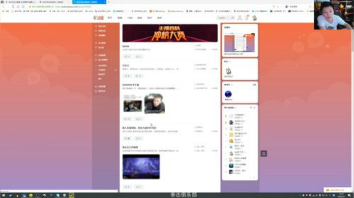 闹闹可遇不可求发布了一个斗鱼视频2020-09-07