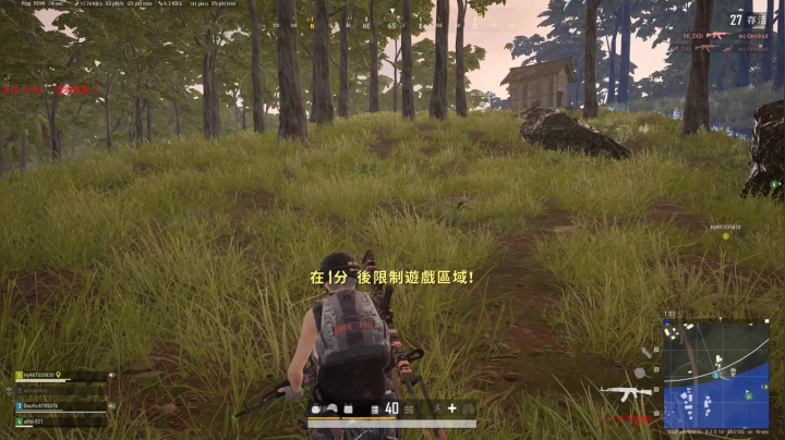 PLAYERUNKNOWN&#039;S BATTLEGROUNDS 2020.09.06 - 18.41.56.11.DVR