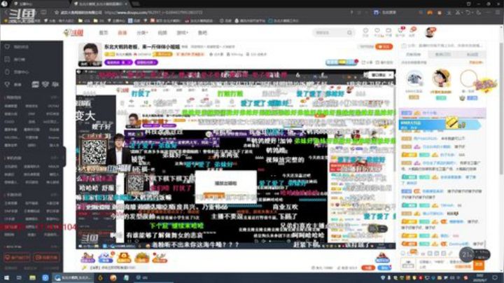 liyunanhj发布了一个斗鱼视频2020-09-07