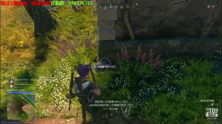 ❤️神兽❤️起立站好 2020-09-04 20点场