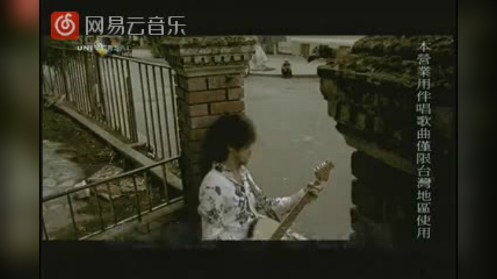 周传雄 - 青花