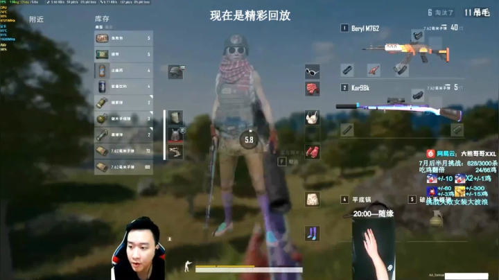 对狙没输过？？？ 2020-09-07 09点场