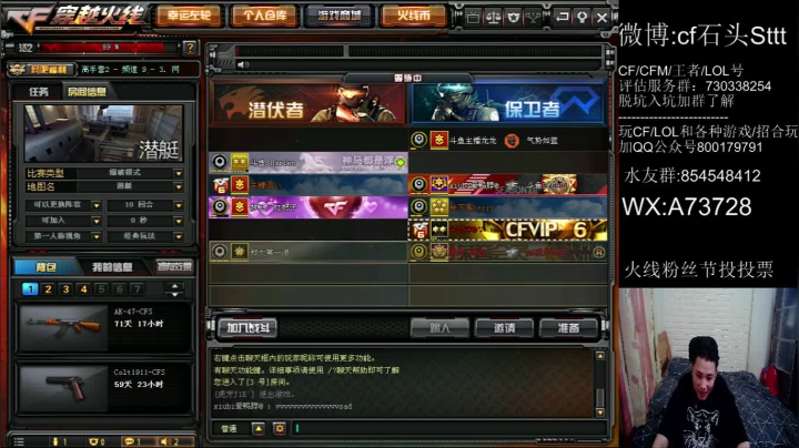 每天都不断播~ 2020-09-07 16点场