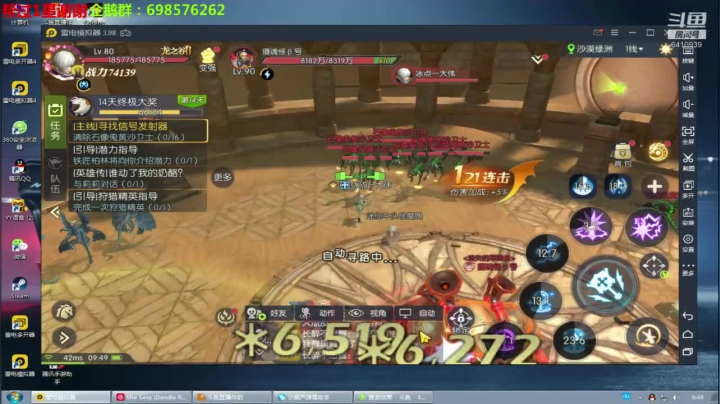 ❤️神兽❤️起立站好 2020-09-04 09点场